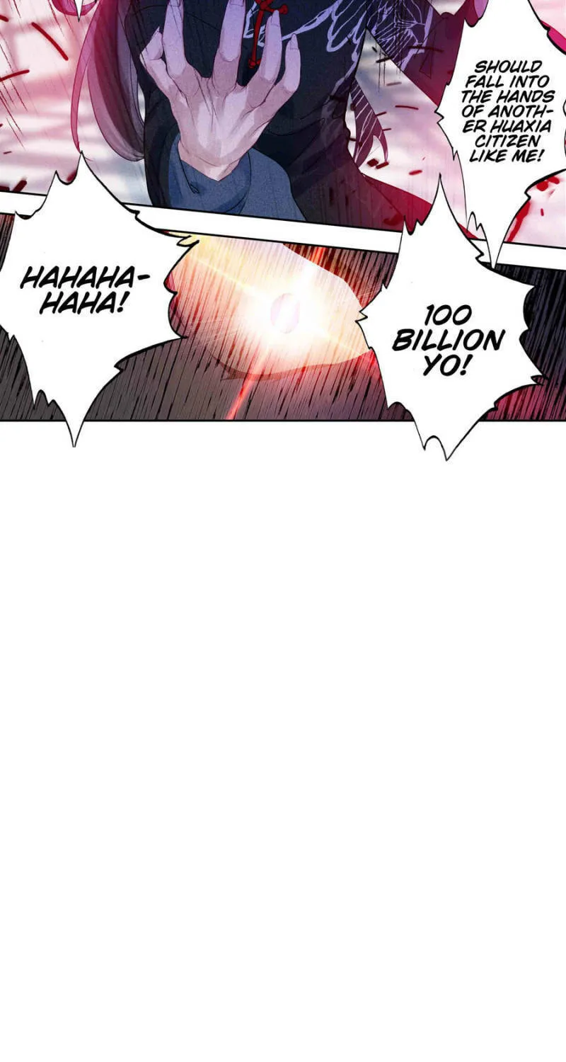 Swallowed Star Chapter 108 page 15 - 