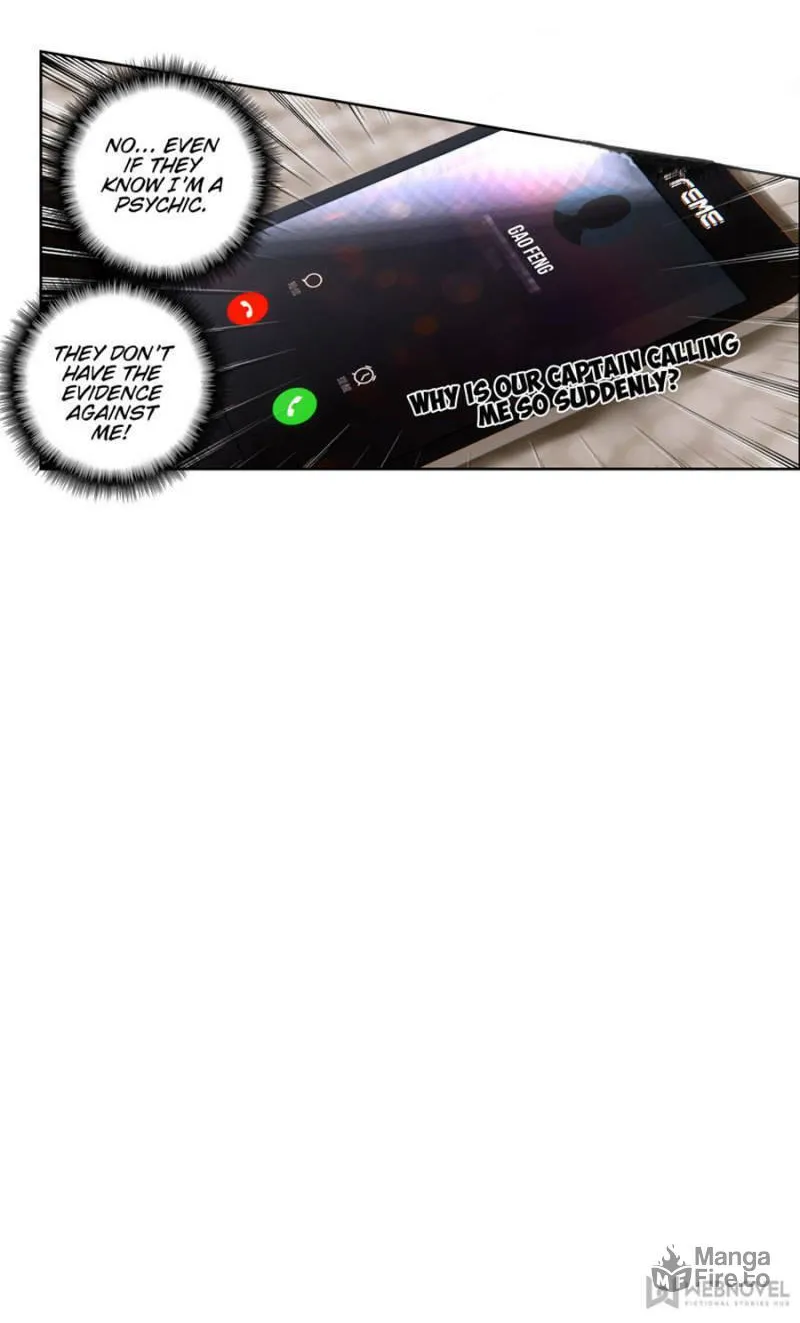 Swallowed Star Chapter 109 page 6 - 