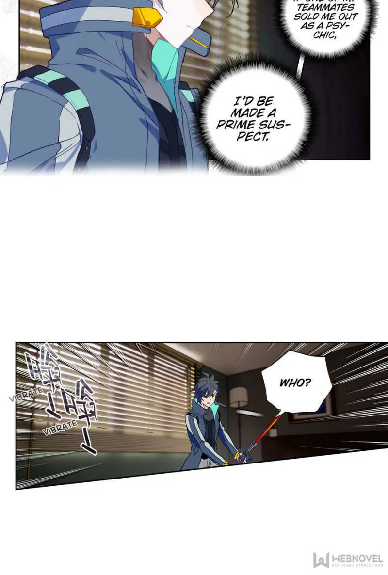 Swallowed Star Chapter 109 page 8 - 