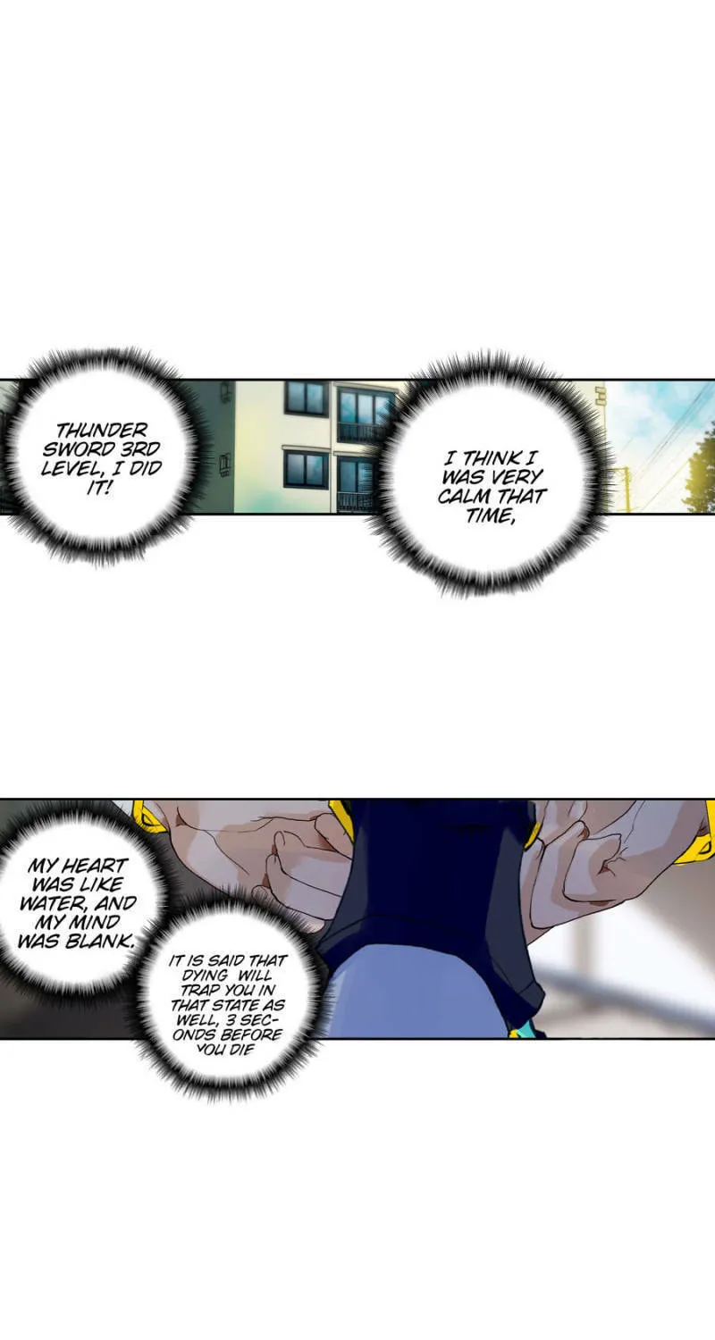 Swallowed Star Chapter 112 page 7 - 