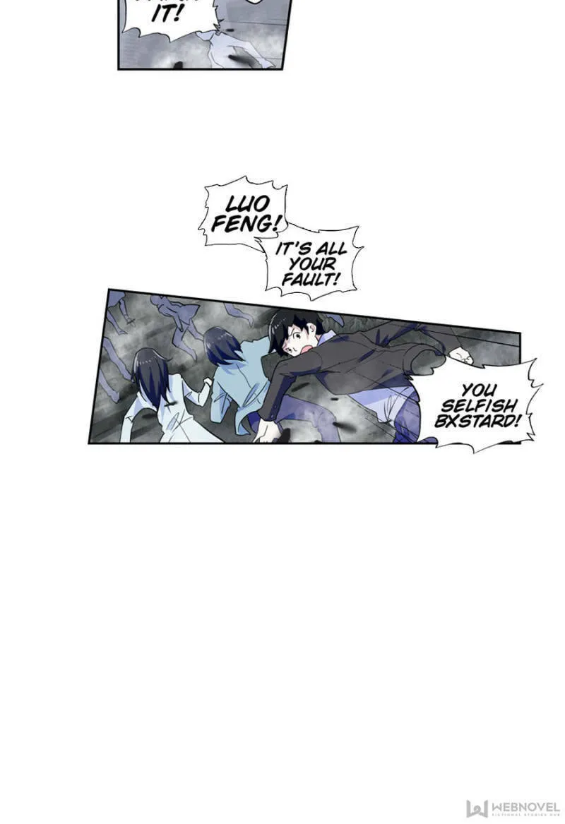 Swallowed Star Chapter 114 page 15 - 