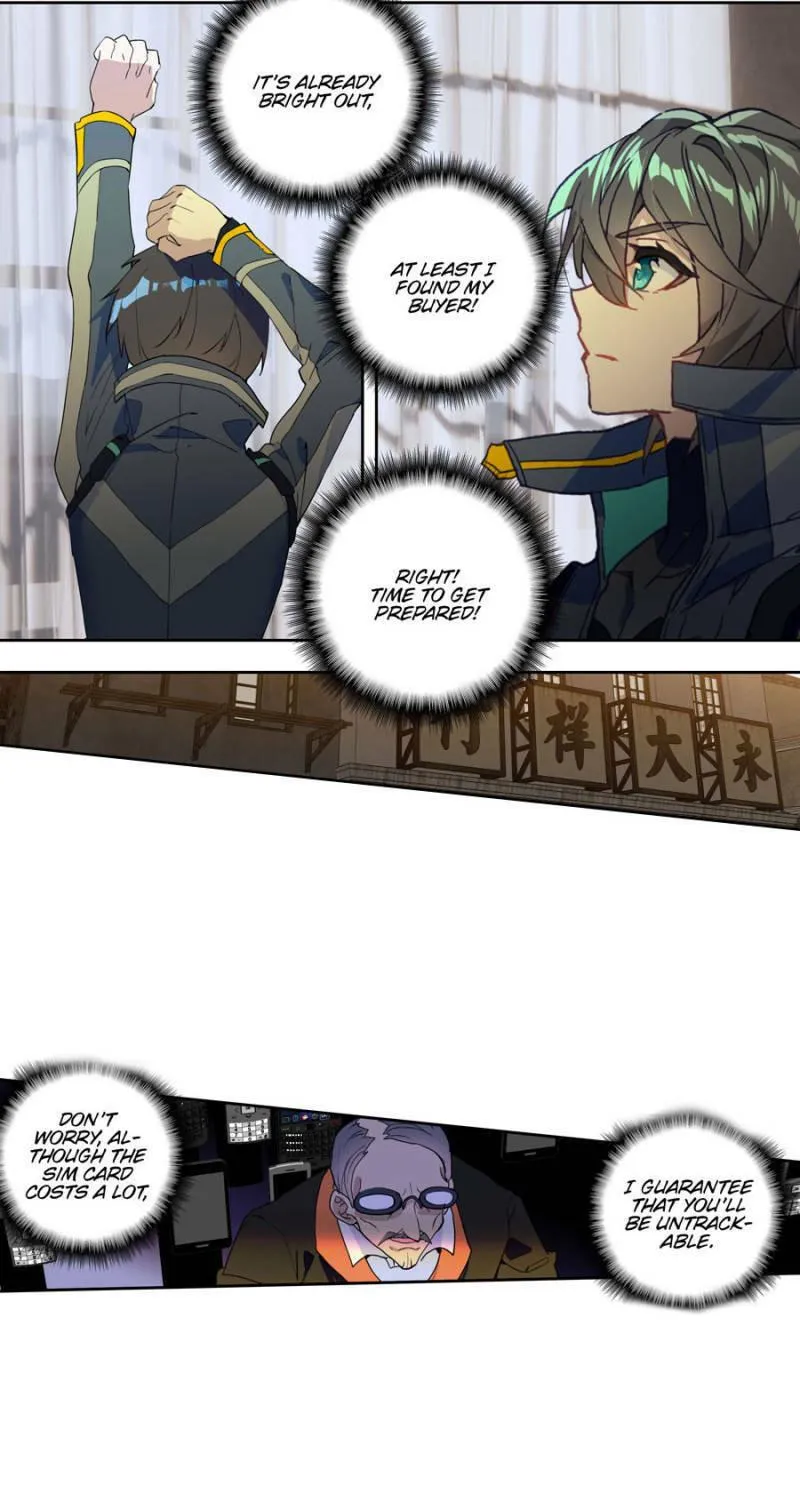 Swallowed Star Chapter 117 page 5 - 