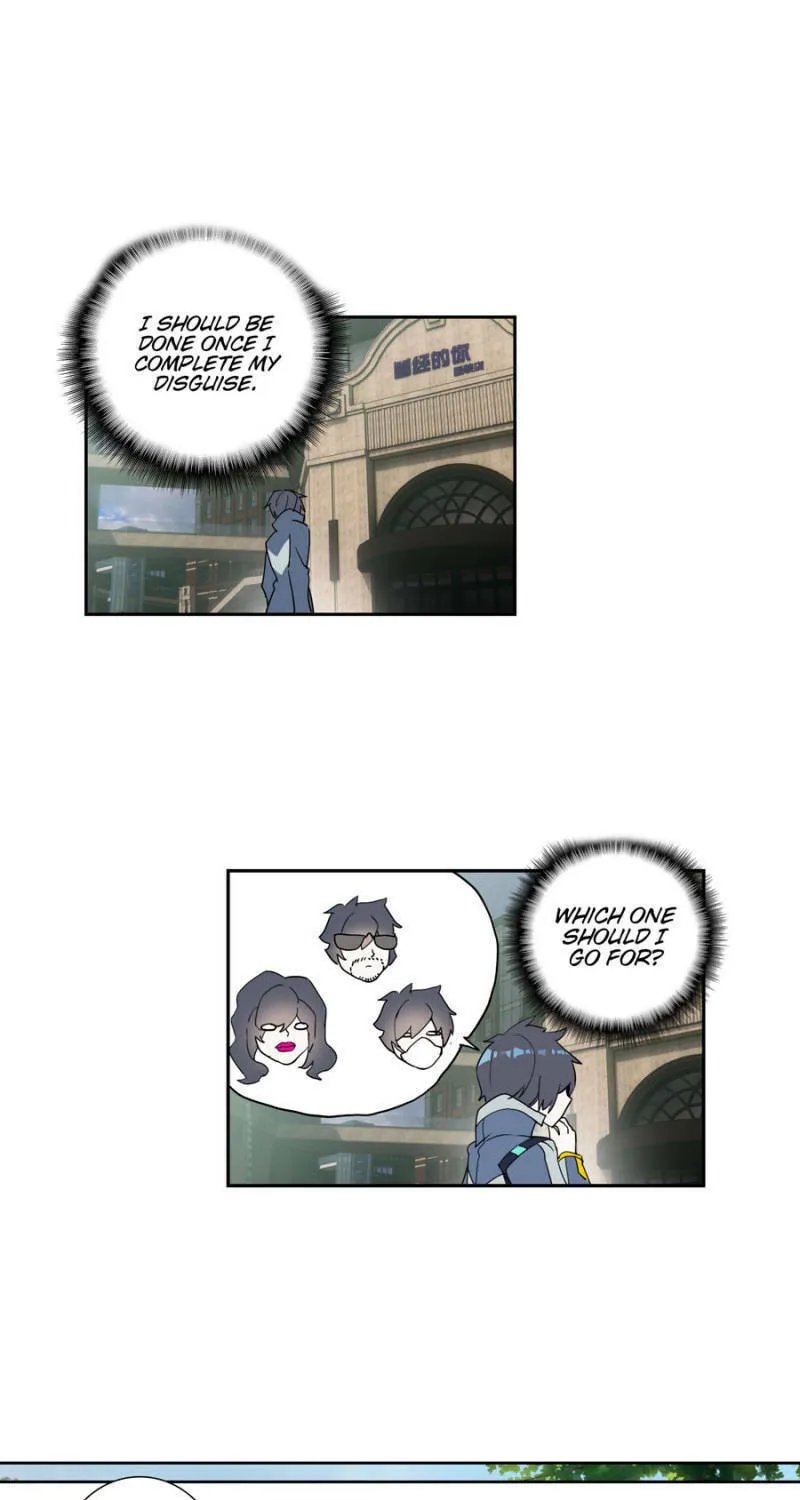 Swallowed Star Chapter 117 page 7 - 