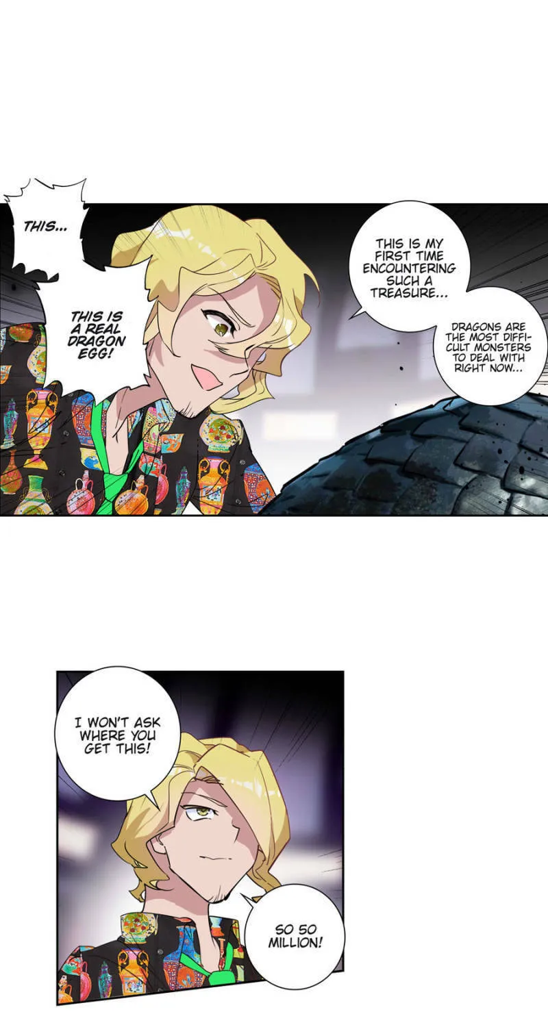 Swallowed Star Chapter 119 page 1 - 