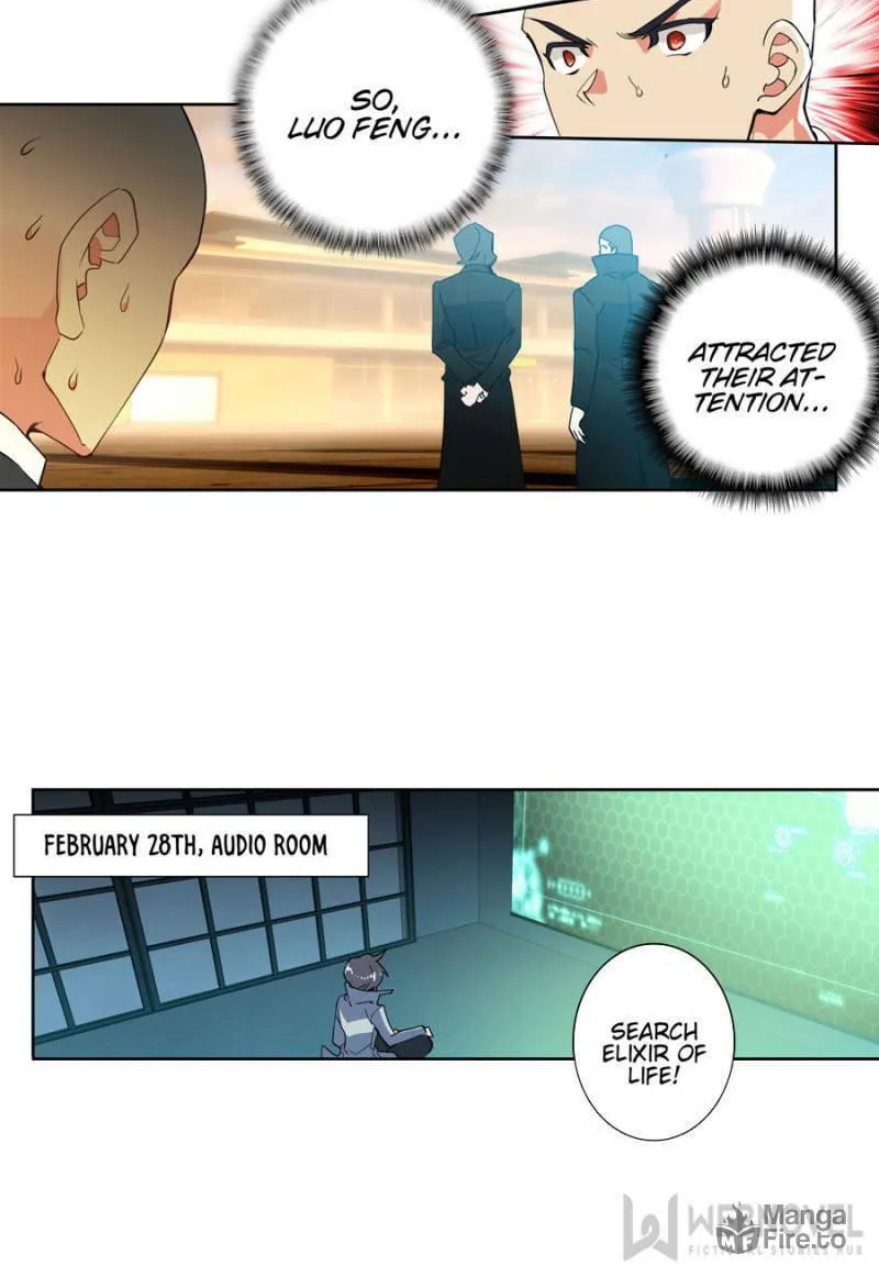 Swallowed Star Chapter 124 page 12 - 