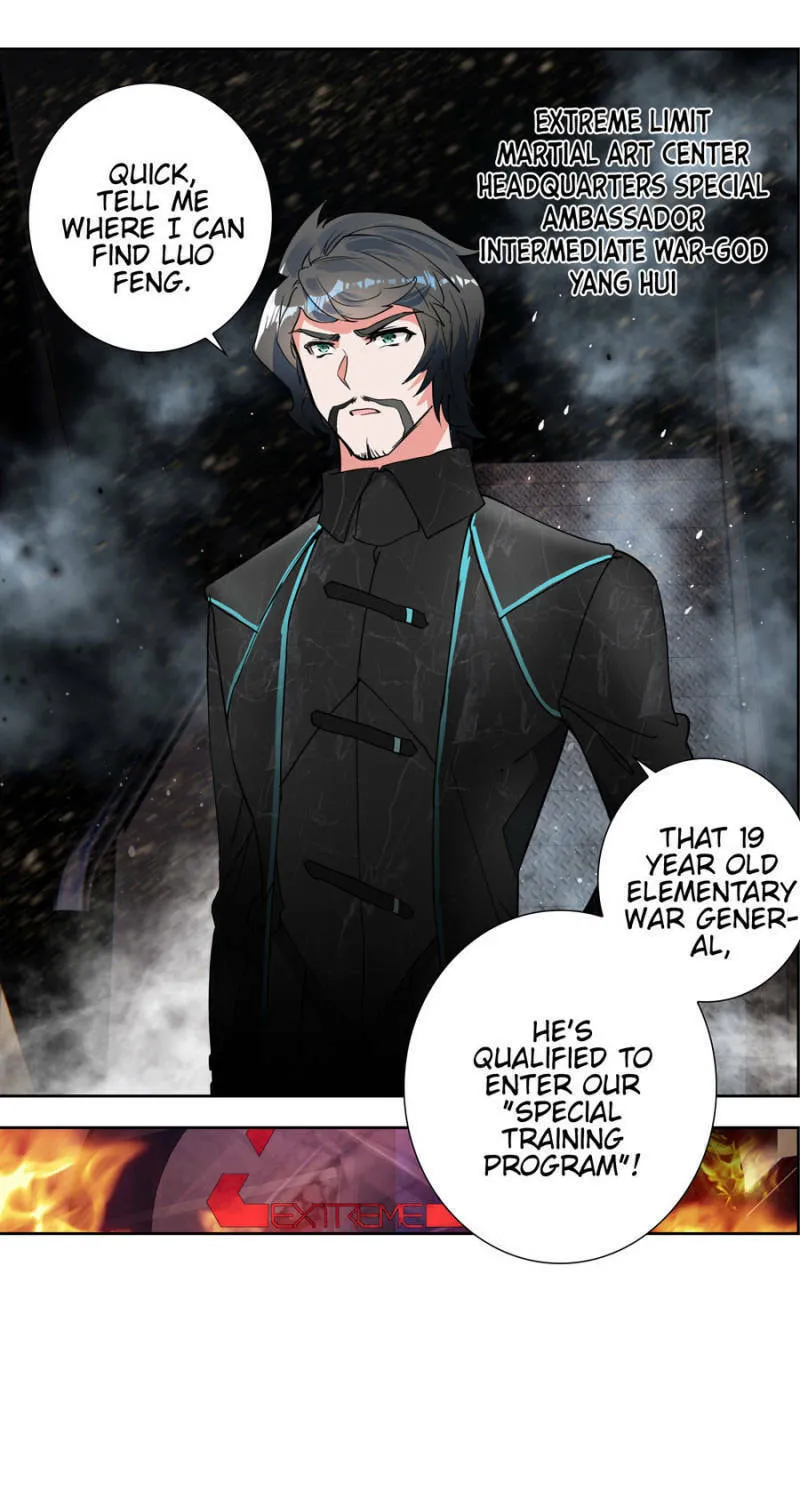 Swallowed Star Chapter 124 page 7 - 