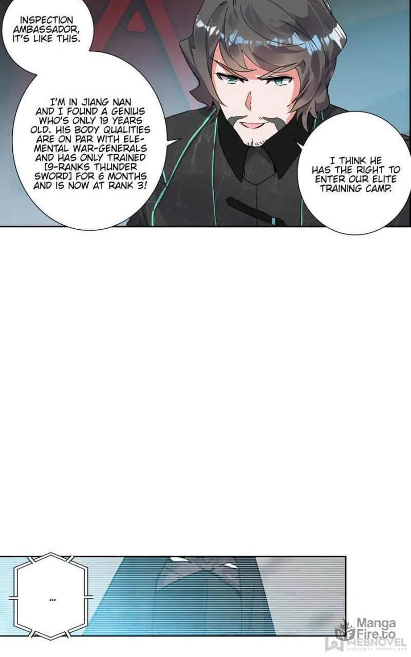 Swallowed Star Chapter 127 page 12 - 