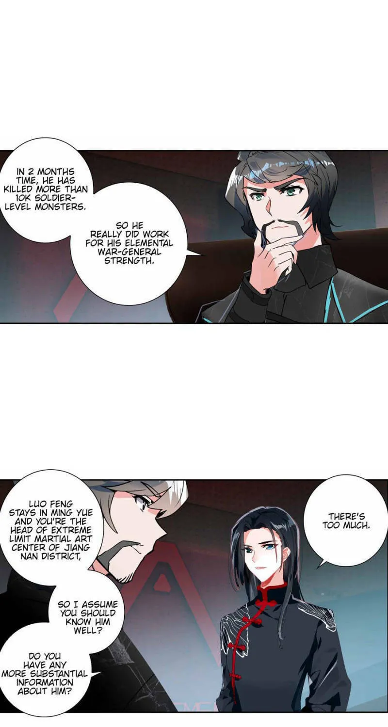 Swallowed Star Chapter 127 page 3 - 
