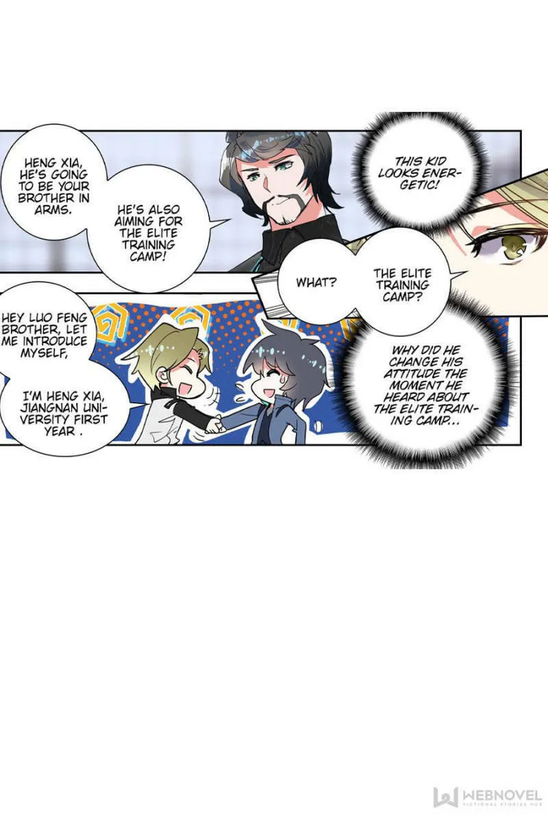 Swallowed Star Chapter 131 page 14 - 