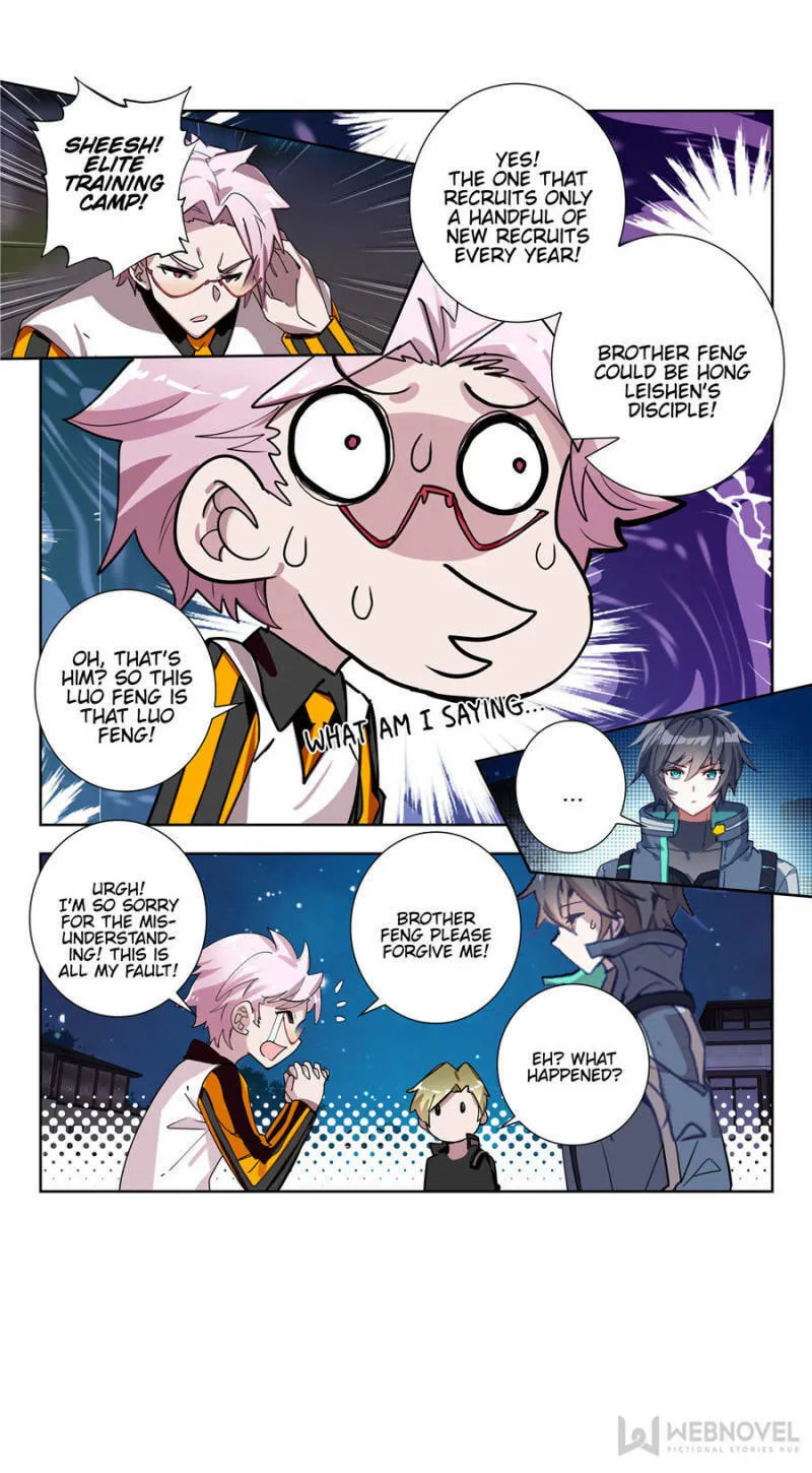 Swallowed Star Chapter 132 page 8 - 