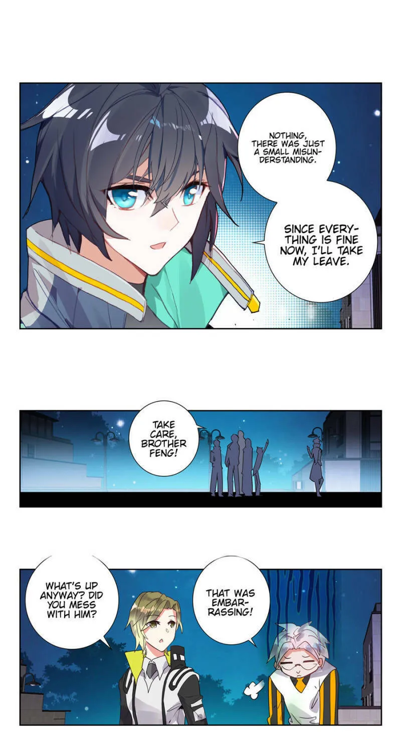 Swallowed Star Chapter 133 page 1 - 