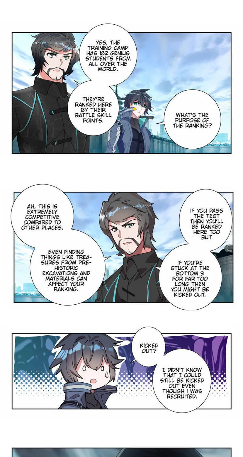 Swallowed Star Chapter 134 page 1 - 