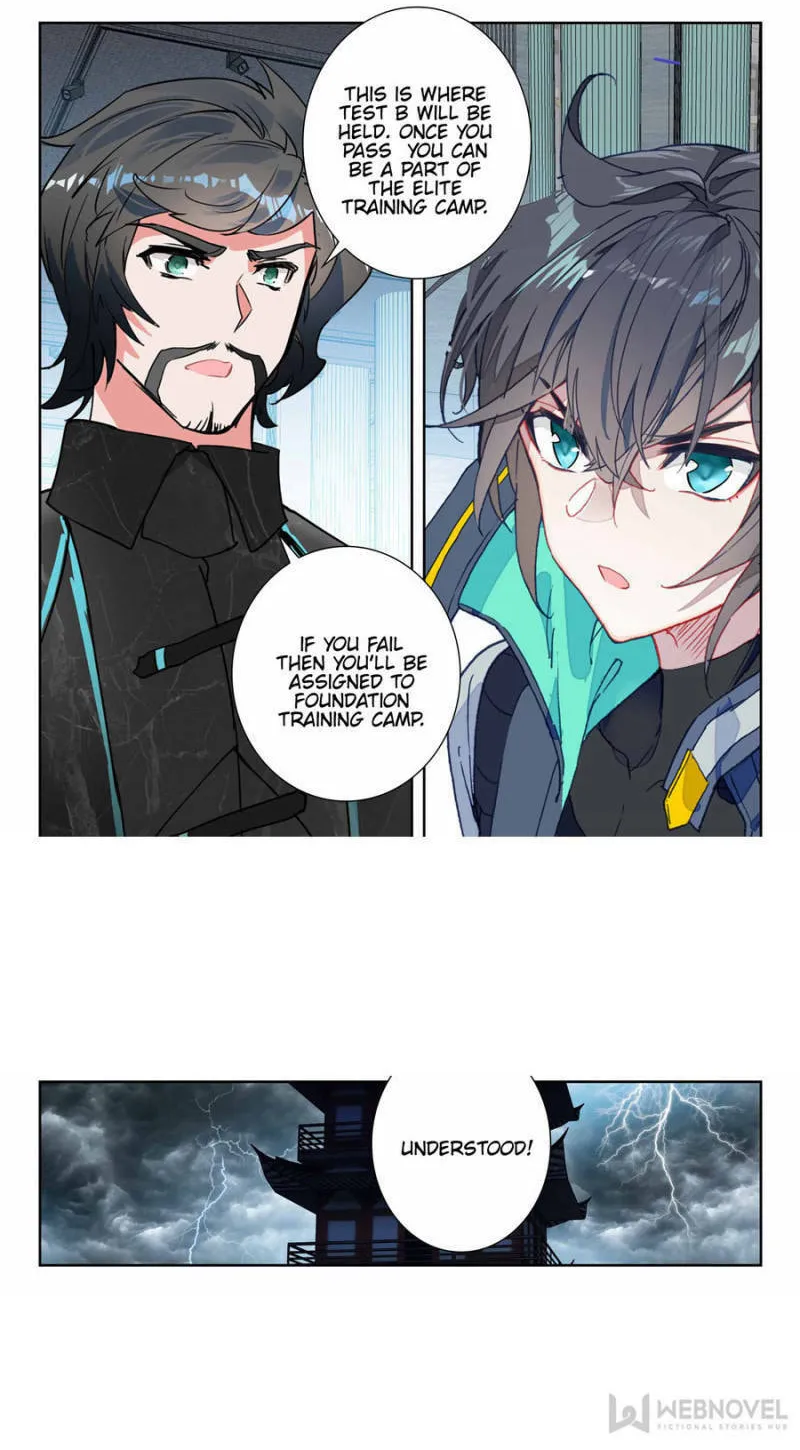 Swallowed Star Chapter 134 page 8 - 