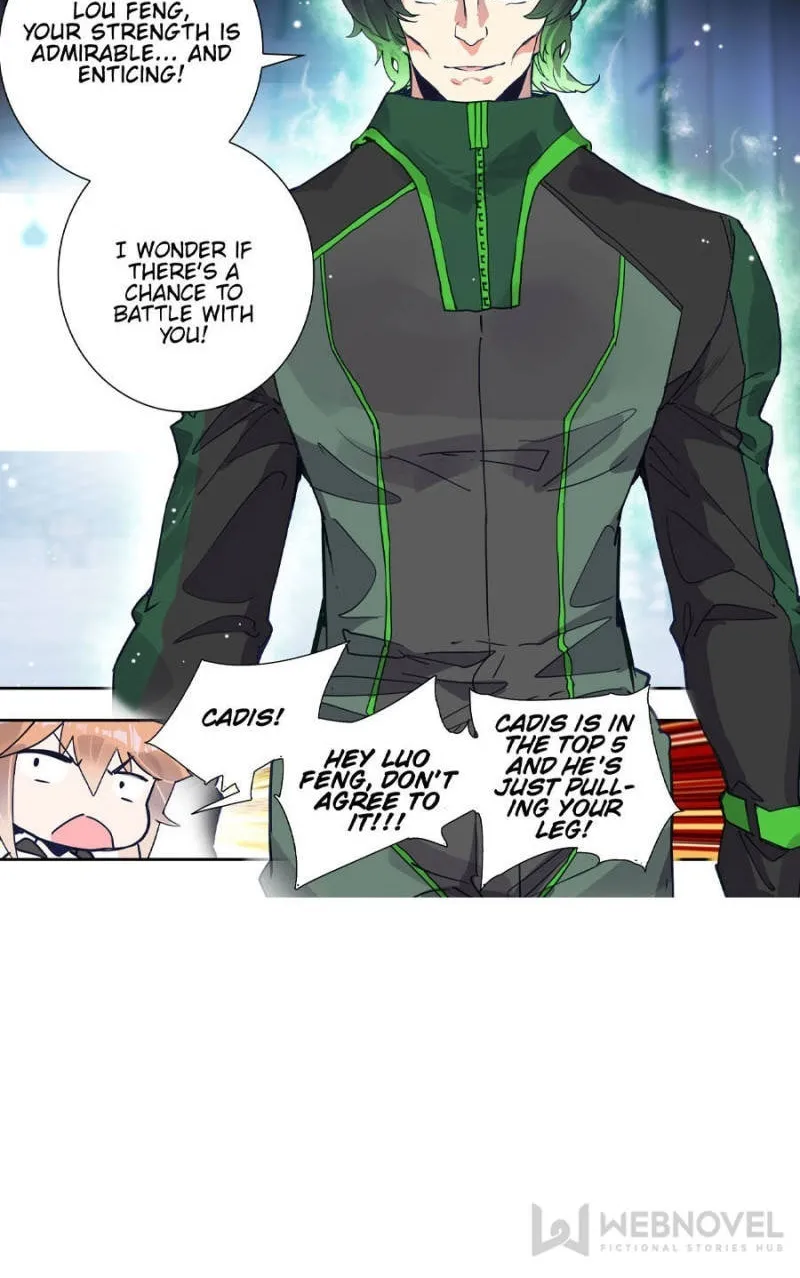 Swallowed Star Chapter 146 page 16 - 