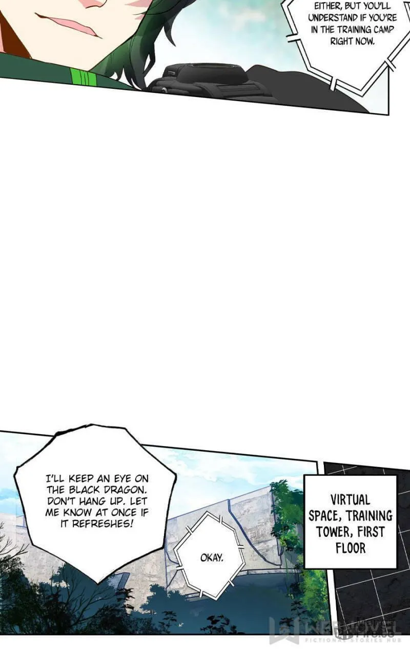 Swallowed Star Chapter 150 page 12 - 