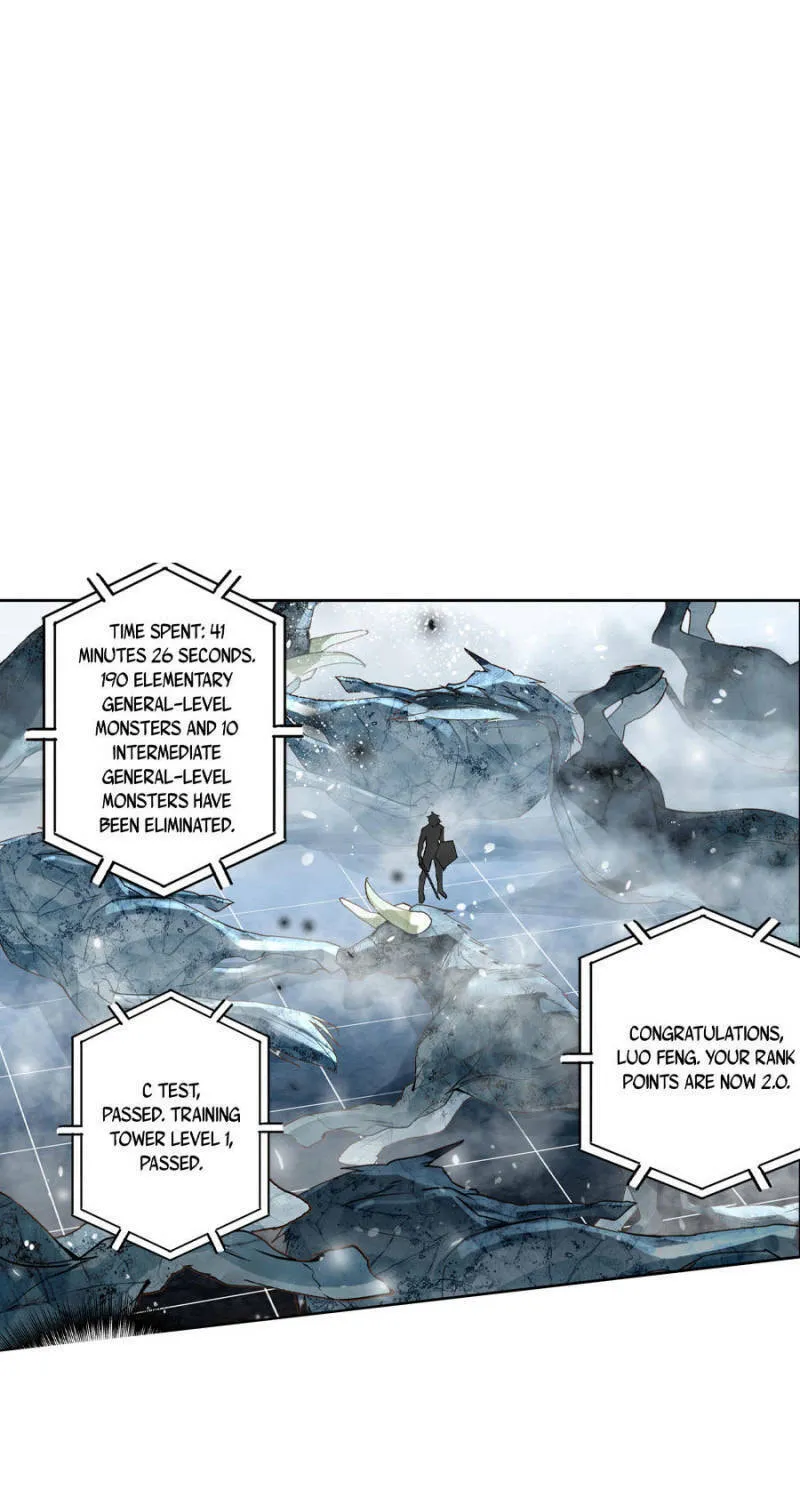 Swallowed Star Chapter 150 page 13 - 