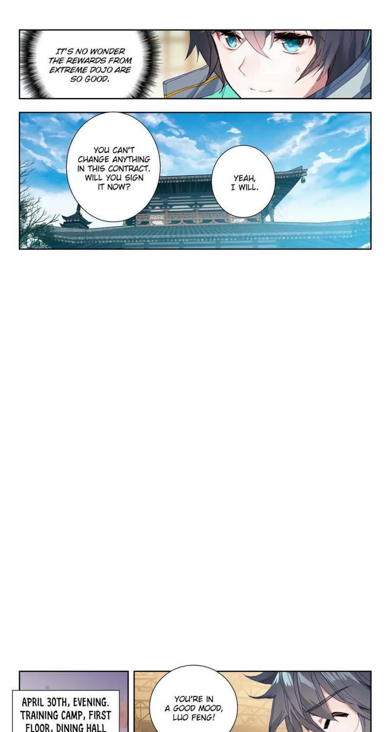Swallowed Star Chapter 158 page 3 - 