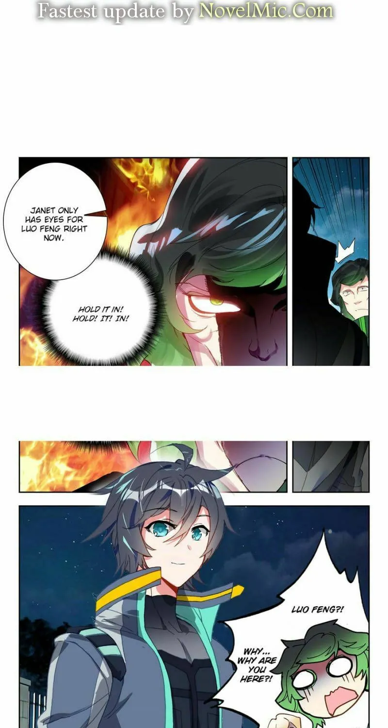 Swallowed Star Chapter 160 page 1 - 