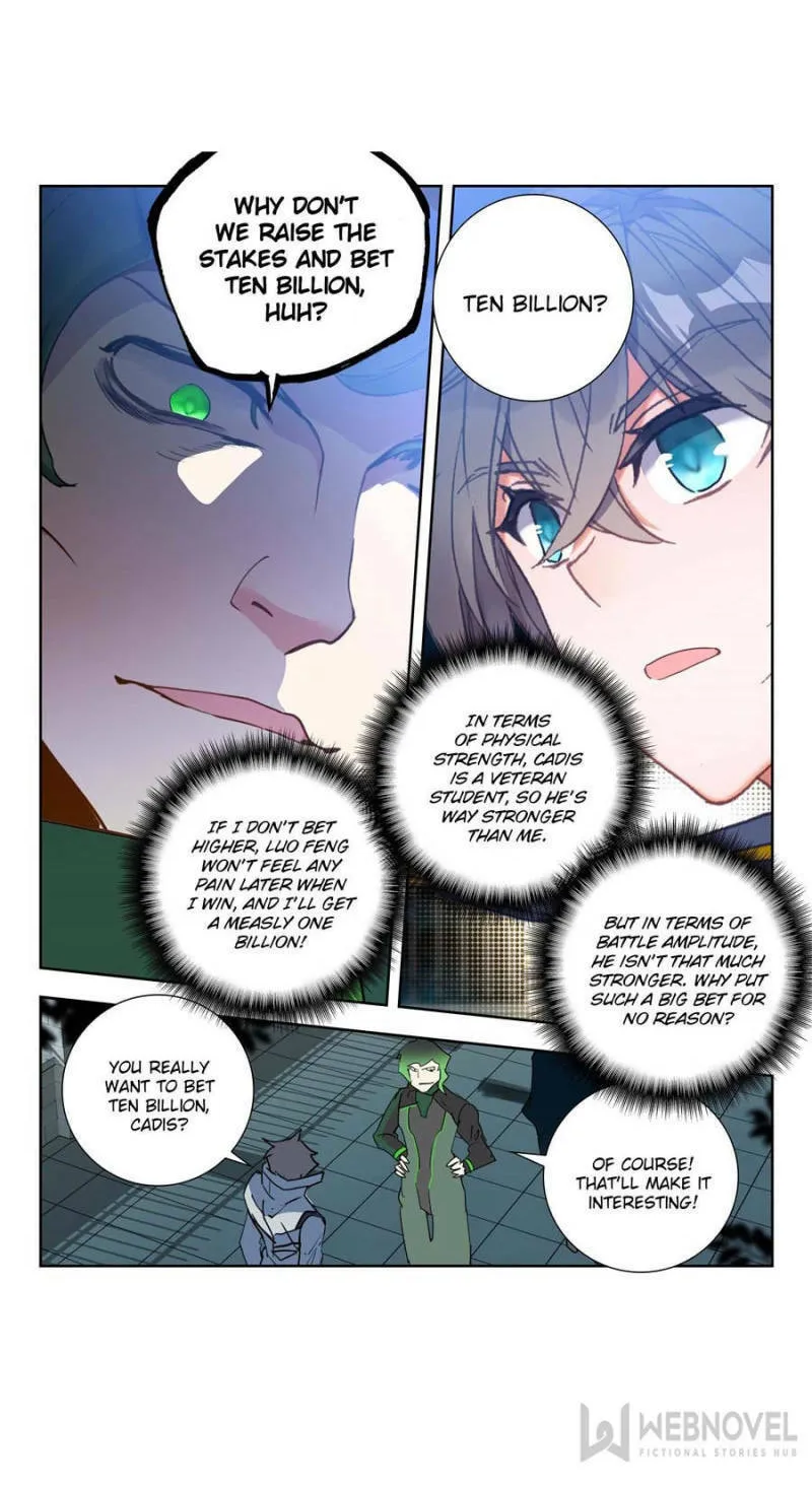 Swallowed Star Chapter 160 page 4 - 