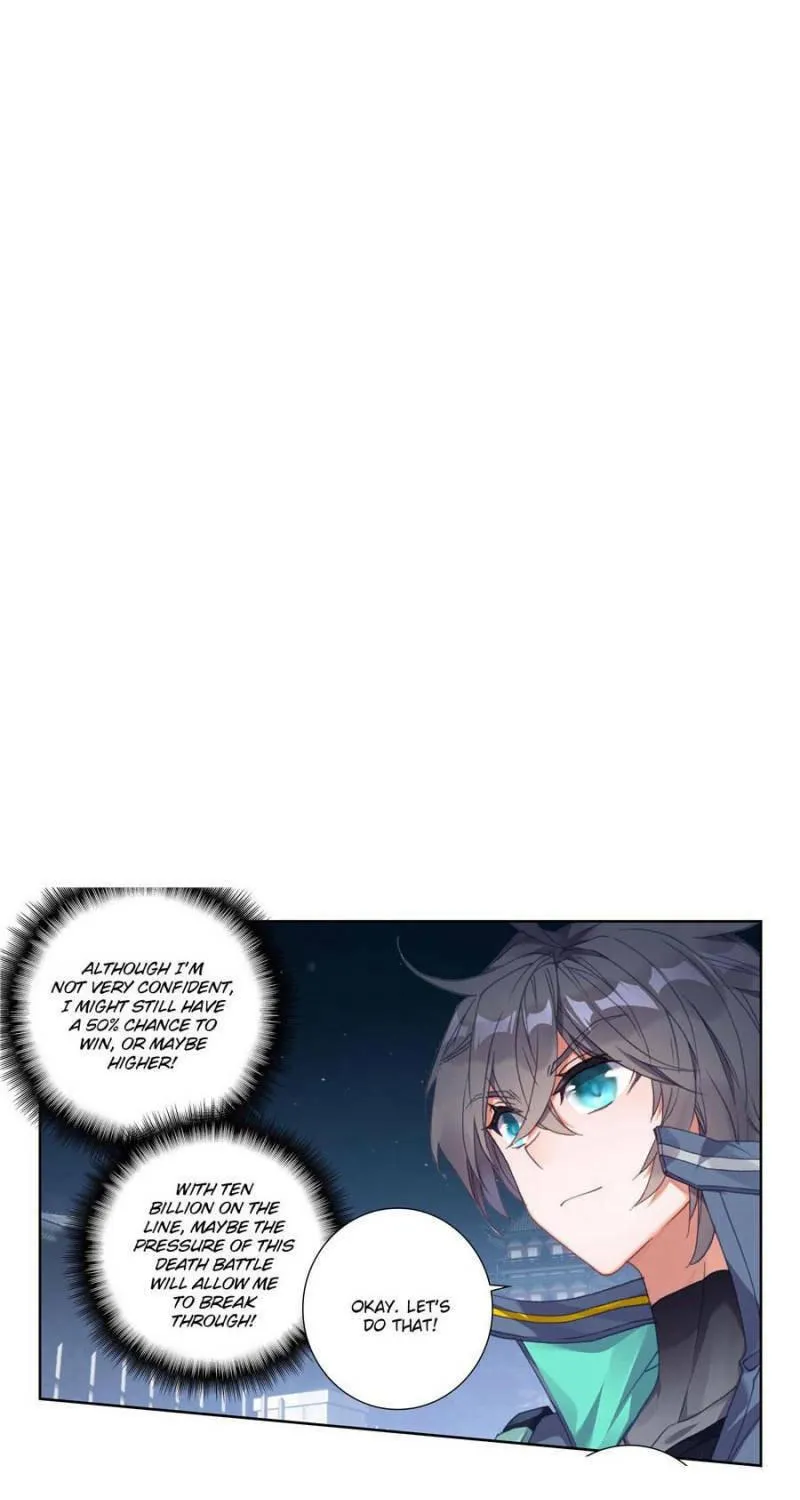 Swallowed Star Chapter 160 page 5 - 