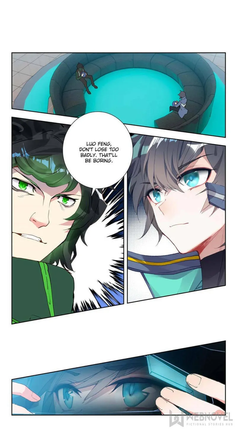 Swallowed Star Chapter 161 page 4 - 