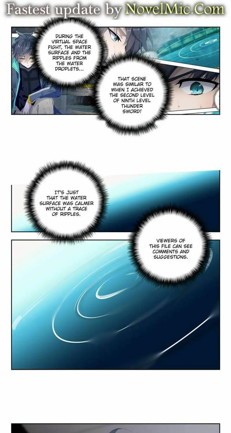 Swallowed Star Chapter 164 page 1 - 