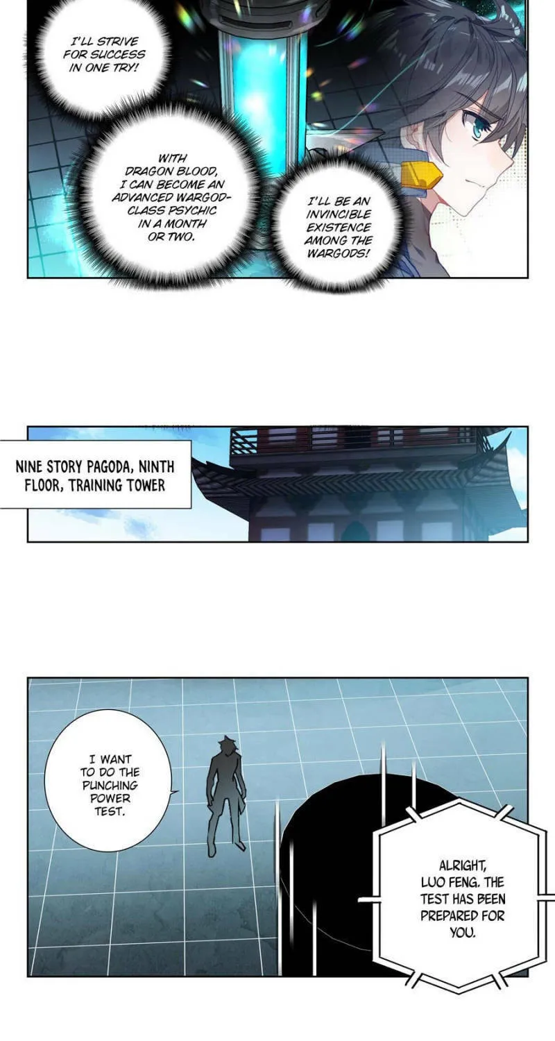 Swallowed Star Chapter 164 page 3 - 