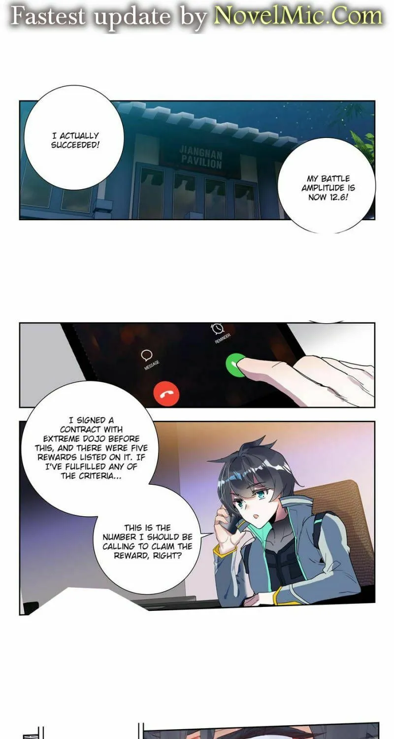 Swallowed Star Chapter 165 page 1 - 