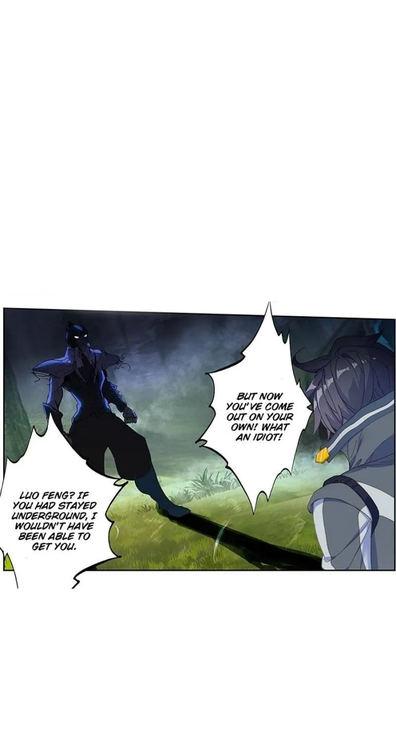 Swallowed Star Chapter 196 page 3 - 