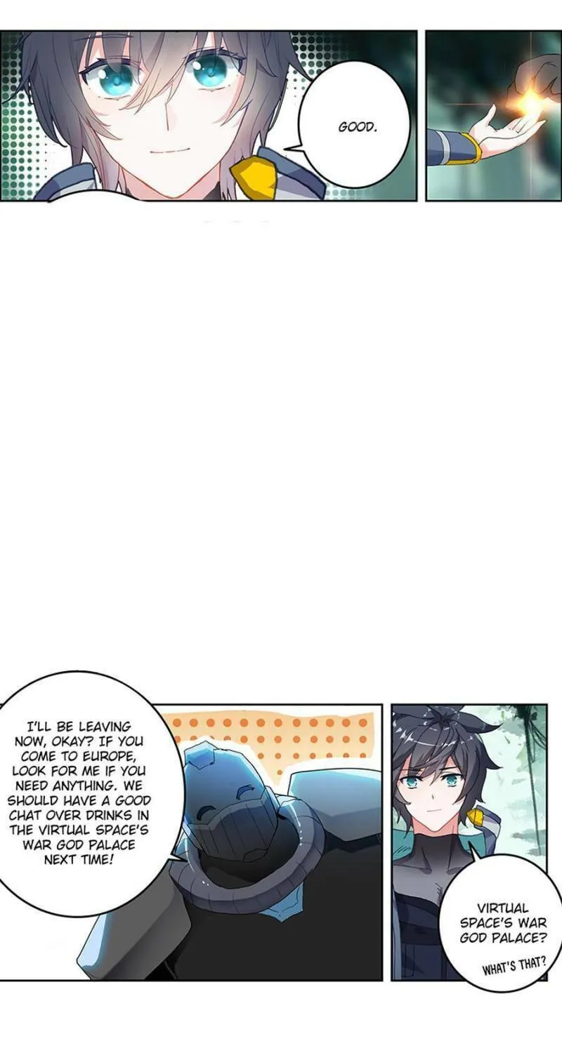 Swallowed Star Chapter 197 page 16 - 