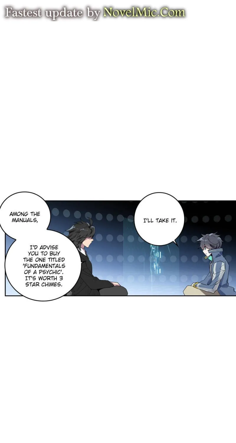 Swallowed Star Chapter 206 page 1 - 