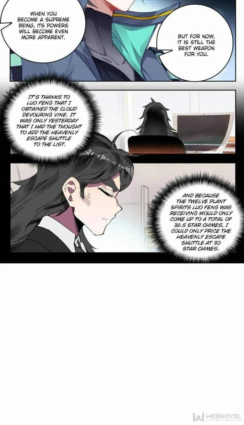 Swallowed Star Chapter 206 page 12 - 