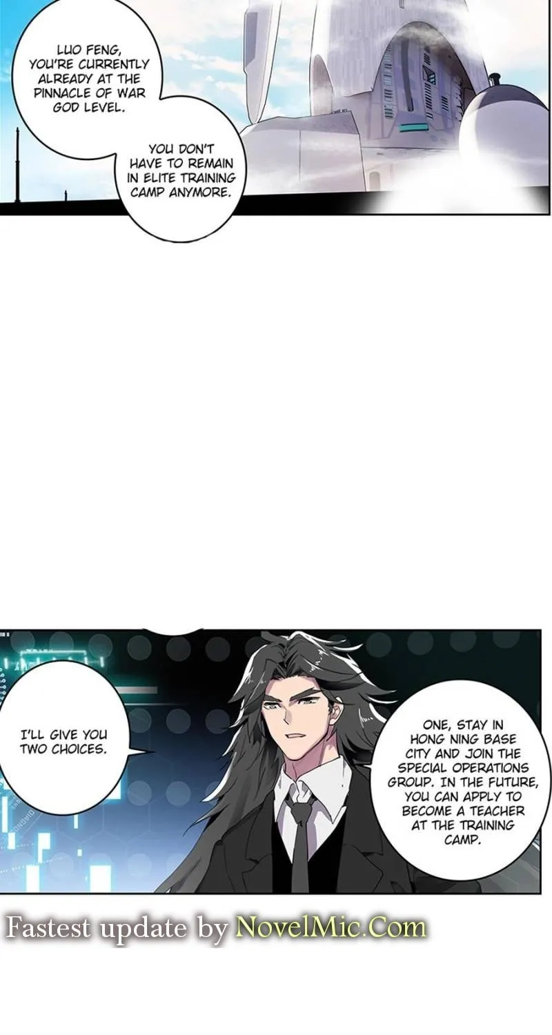 Swallowed Star Chapter 207 page 1 - 