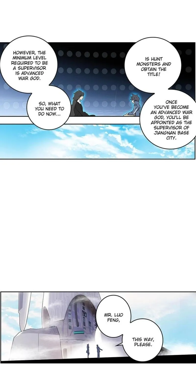 Swallowed Star Chapter 207 page 4 - 