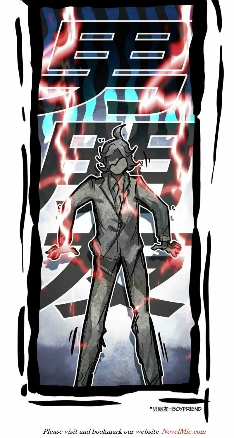 Swallowed Star Chapter 222 page 11 - 