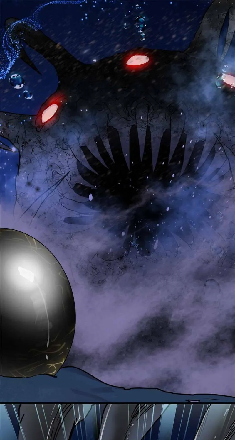 Swallowed Star Chapter 227 page 1 - 