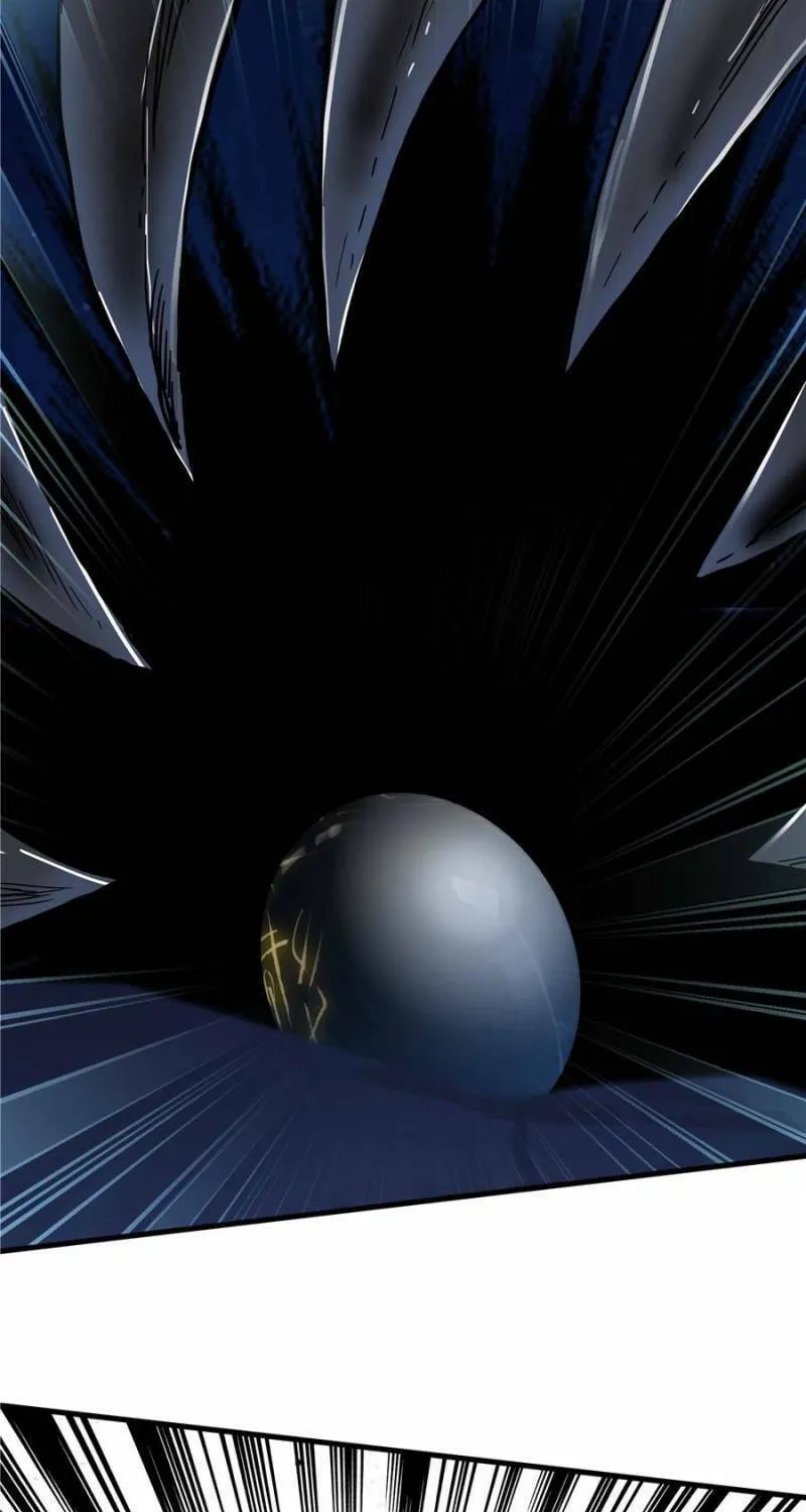 Swallowed Star Chapter 227 page 2 - 