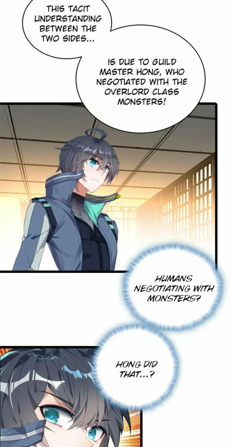 Swallowed Star Chapter 228 page 16 - 