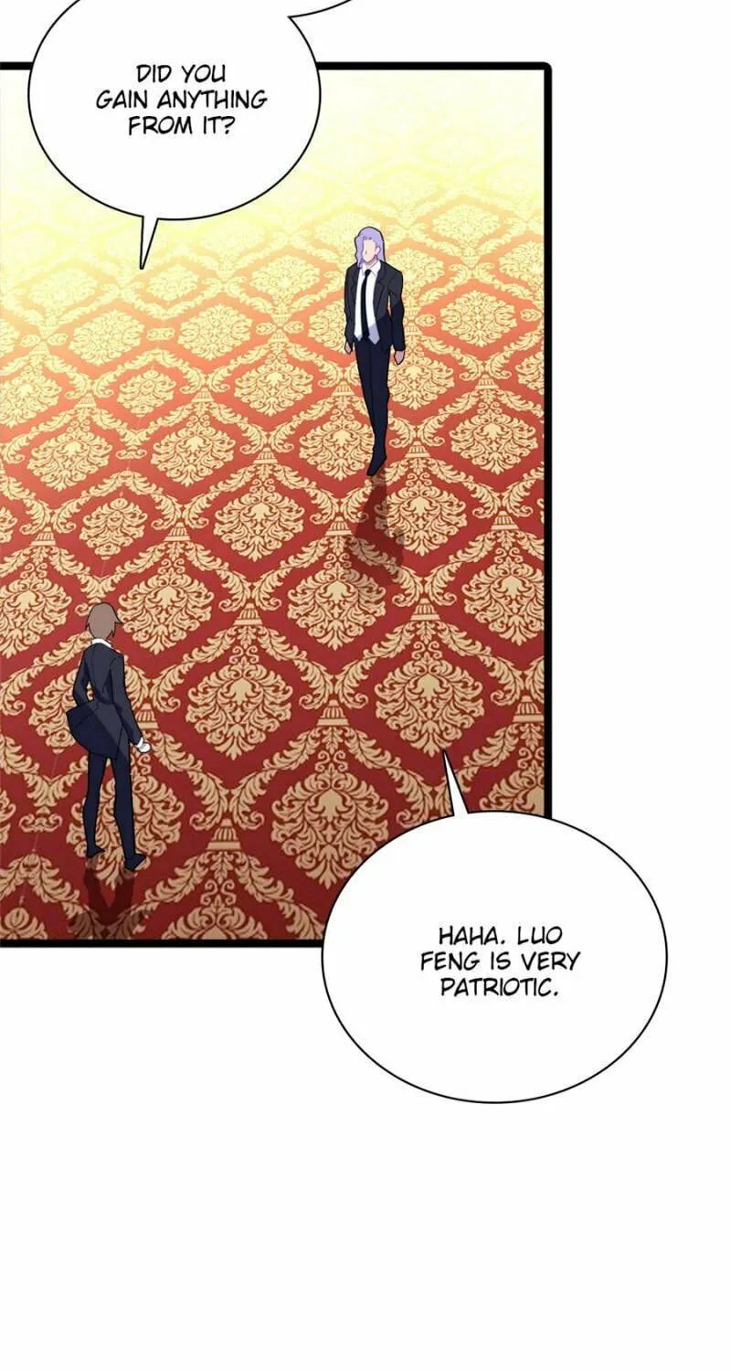 Swallowed Star Chapter 231 page 5 - 