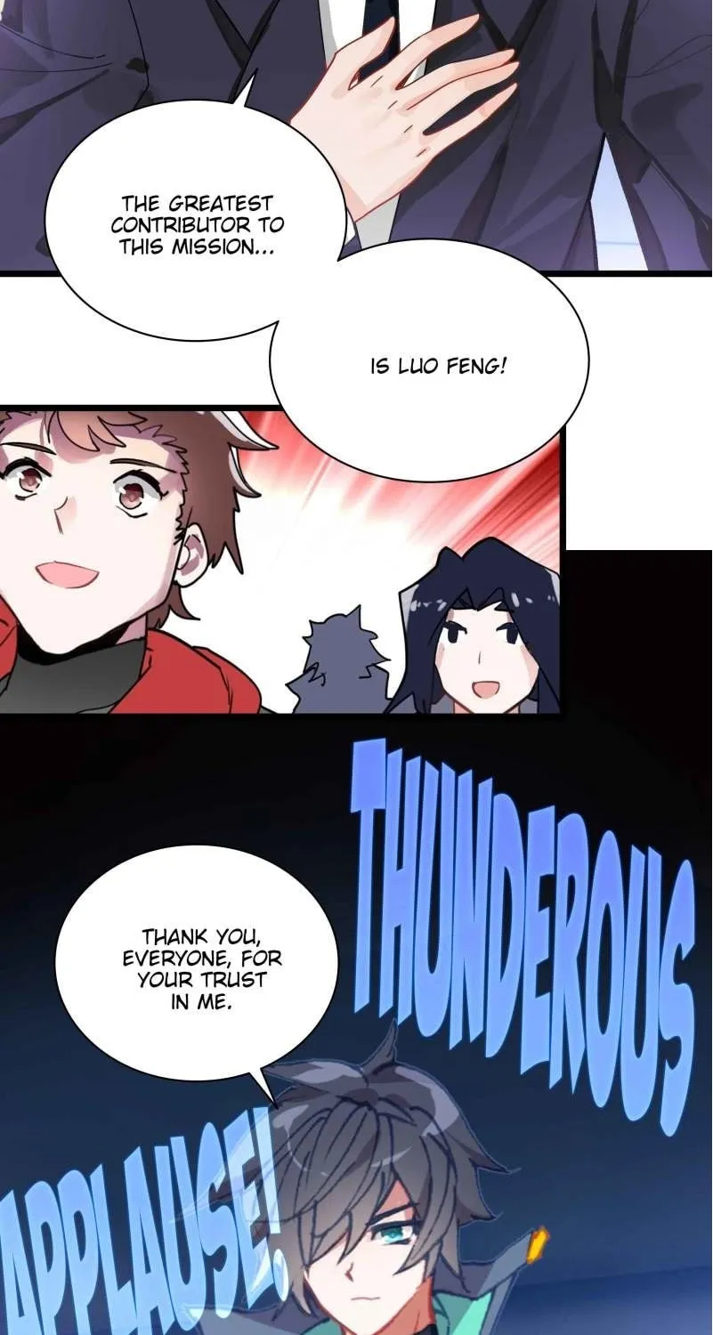 Swallowed Star Chapter 237 page 10 - 