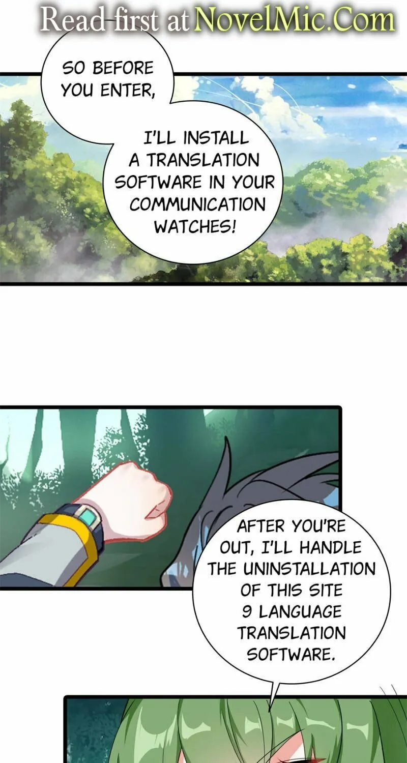 Swallowed Star Chapter 243 page 1 - 