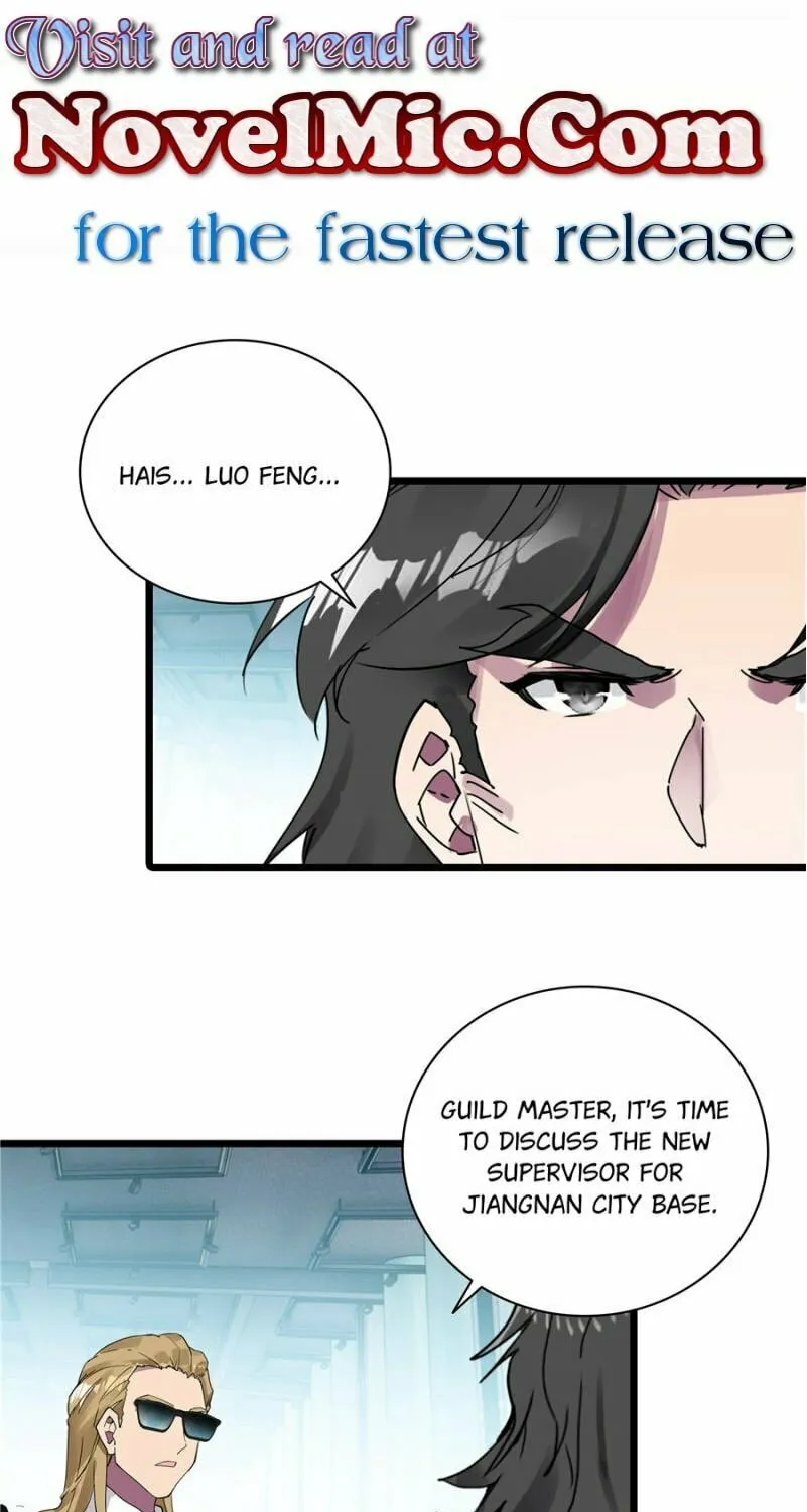 Swallowed Star Chapter 251 page 1 - 