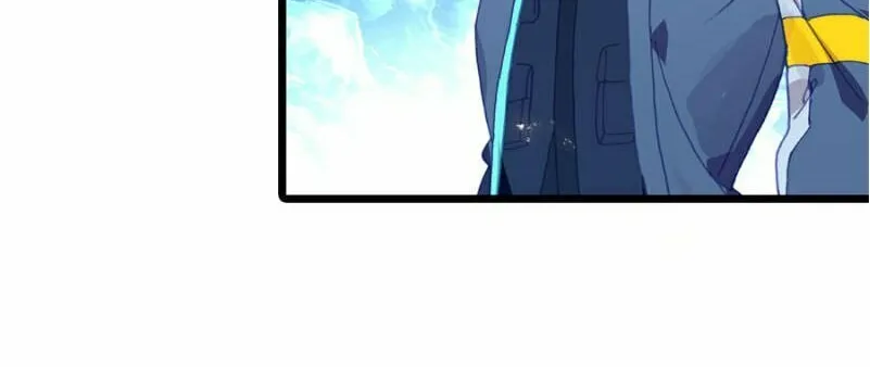 Swallowed Star Chapter 252 page 6 - 