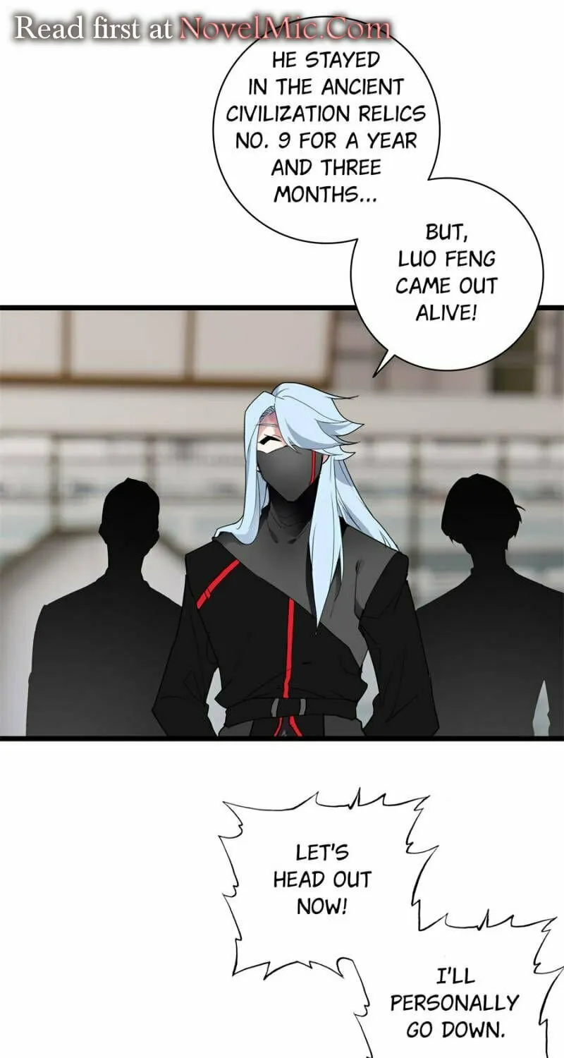 Swallowed Star Chapter 257 page 1 - 