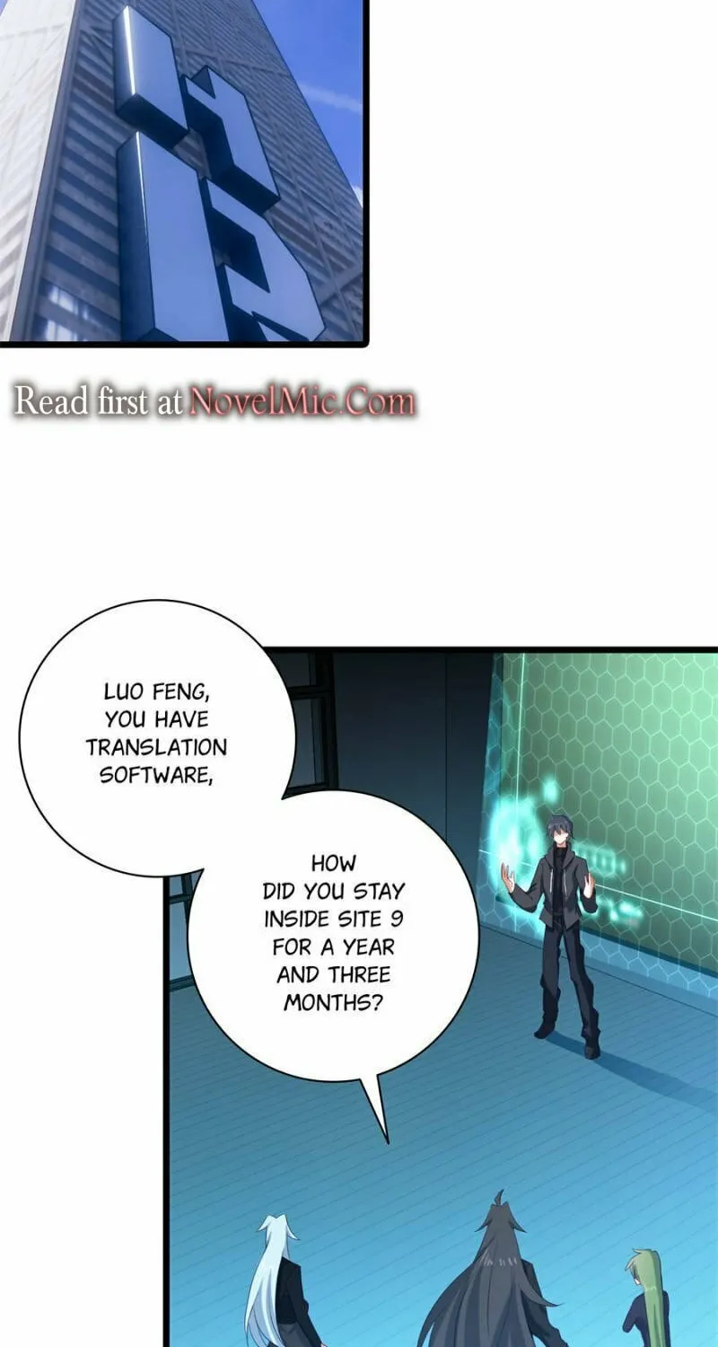 Swallowed Star Chapter 259 page 2 - 
