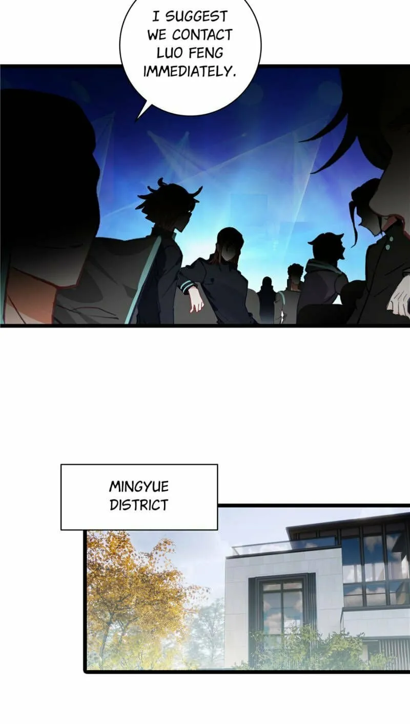 Swallowed Star Chapter 266 page 5 - 