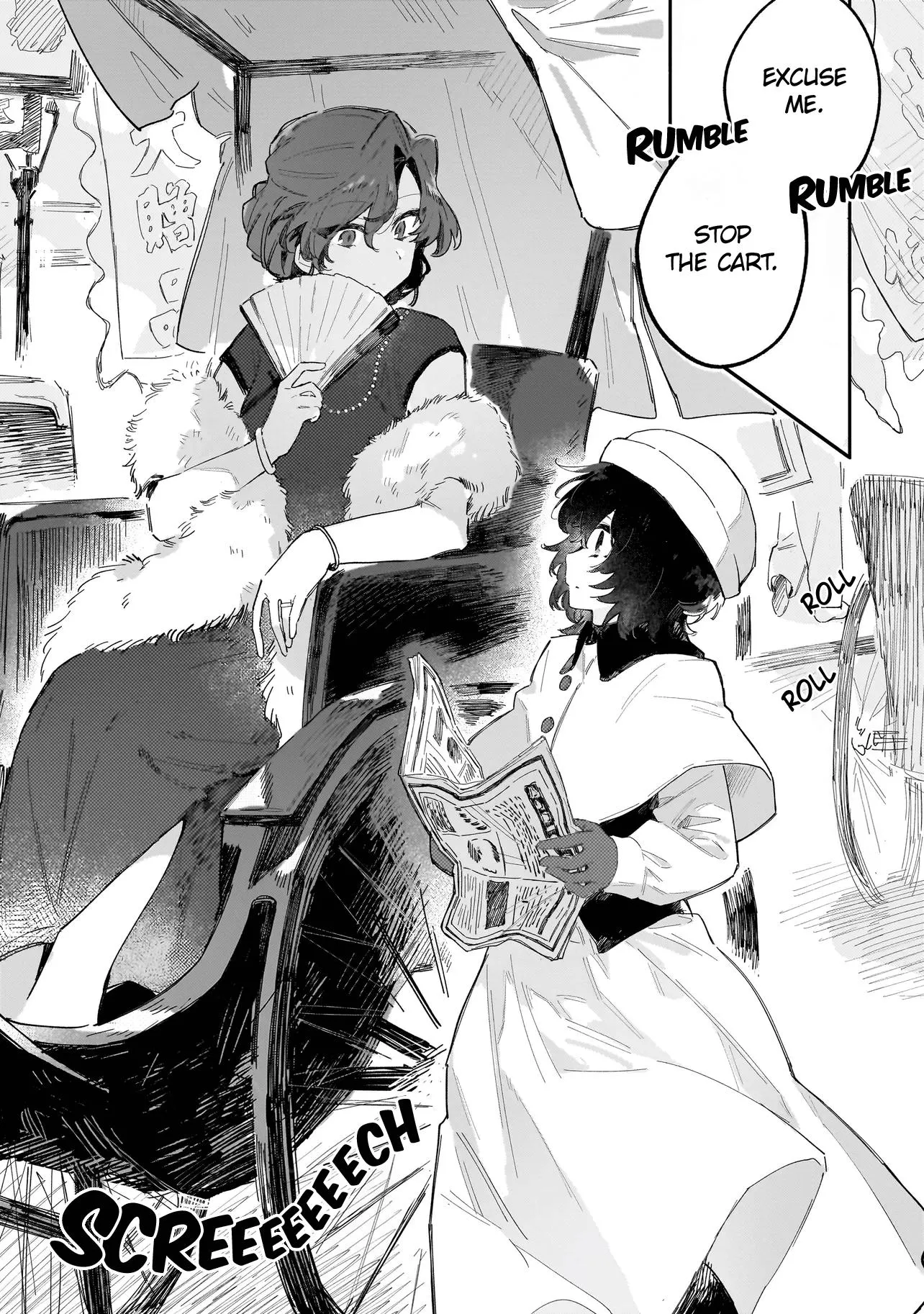 Swallows by the Riverbank Chapter 1 page 5 - 