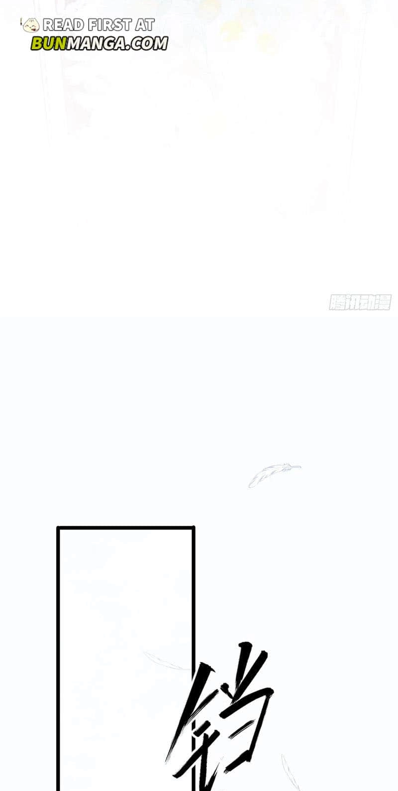 Swan Lake Chapter 0 page 10 - 