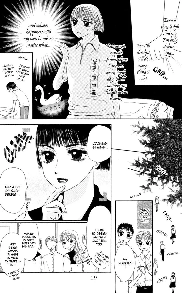 Swan Lake Chapter 1 page 18 - 