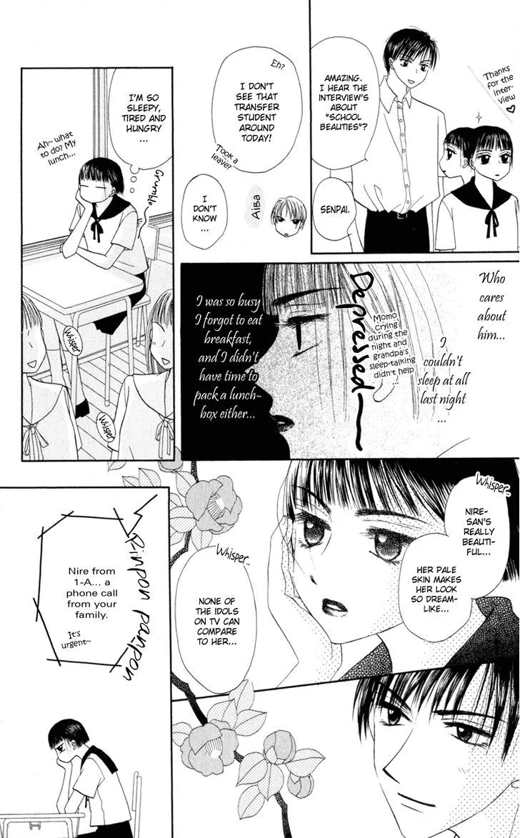 Swan Lake Chapter 1 page 19 - 